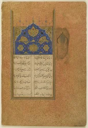 Folio från en "Divan"